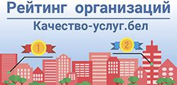 Рейтинговая оценка