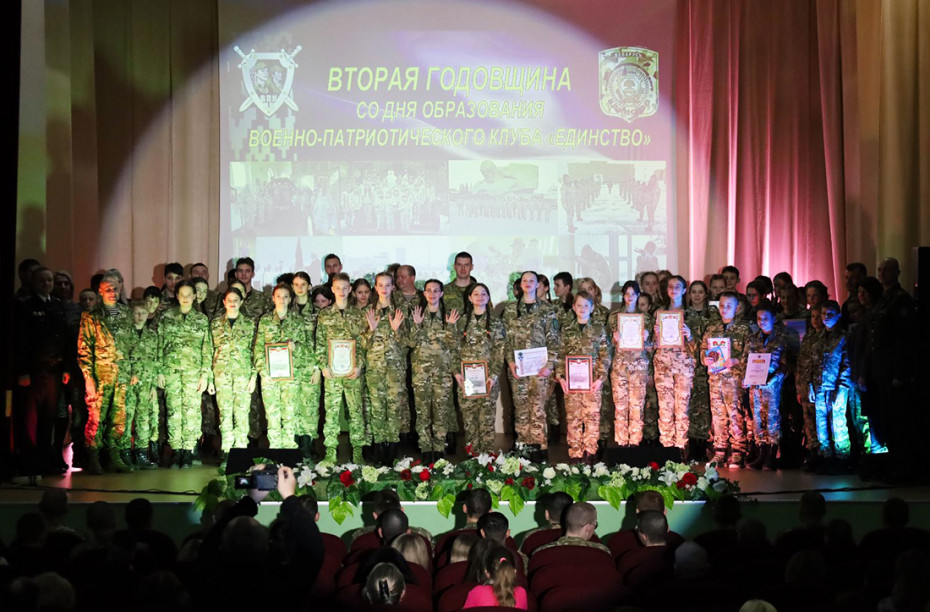 Военно-патриотический клуб «Единство» отметил 2 года с момента формирования