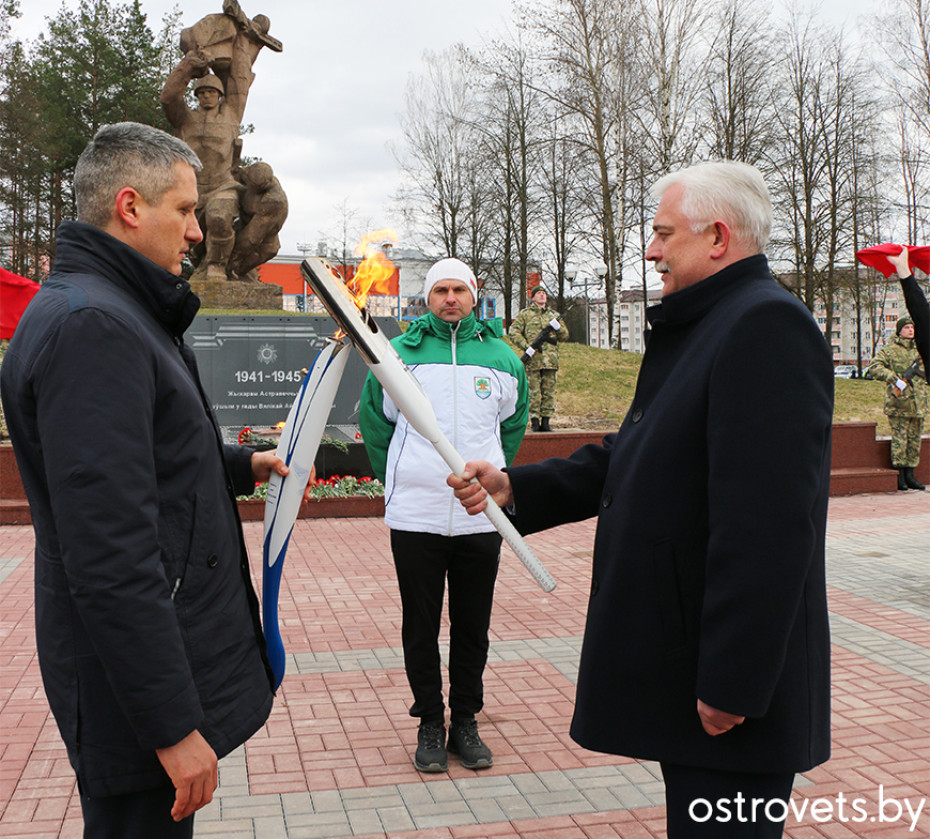 Островчане передали эстафету акции «Память. Мир. Созидание» ошмянцам