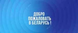 
 Регистрация иностранных граждан  